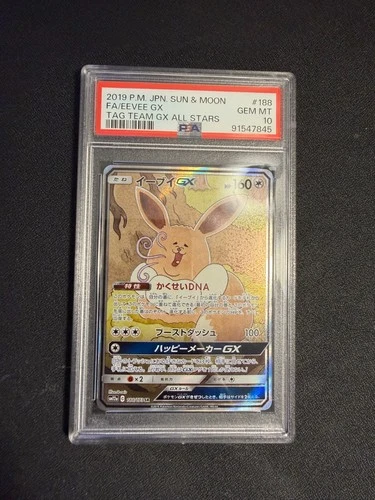 Eevee GX 188/173 Sm12a: Tag Team GX: Tag All Stars Holo (Japanese) PSA 10