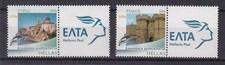 Greece 2006 Islands Personal Stamp ELTA label MNH