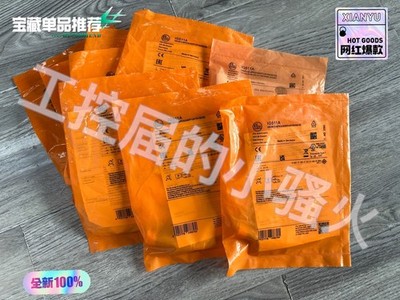 1P IFM IG511A NEW      Accept counteroffer