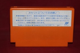 Rockman 4 (Nintendo Famicom, 1991) Authentic Game Cartridge (CAP-4V)