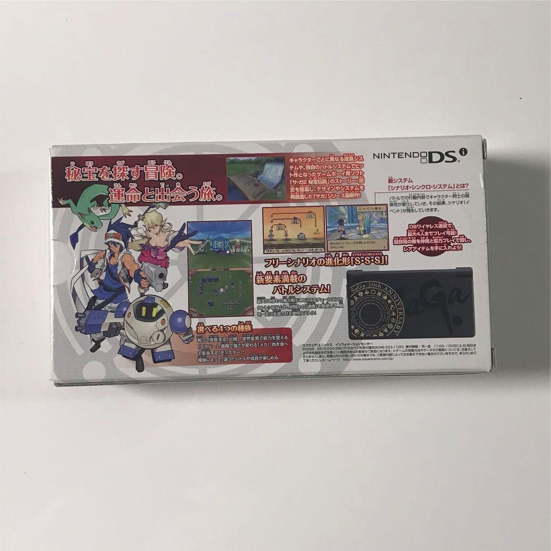 Nintendo DSi SAGA 2 Limited GODDESS OF DESTINY Saga 20th