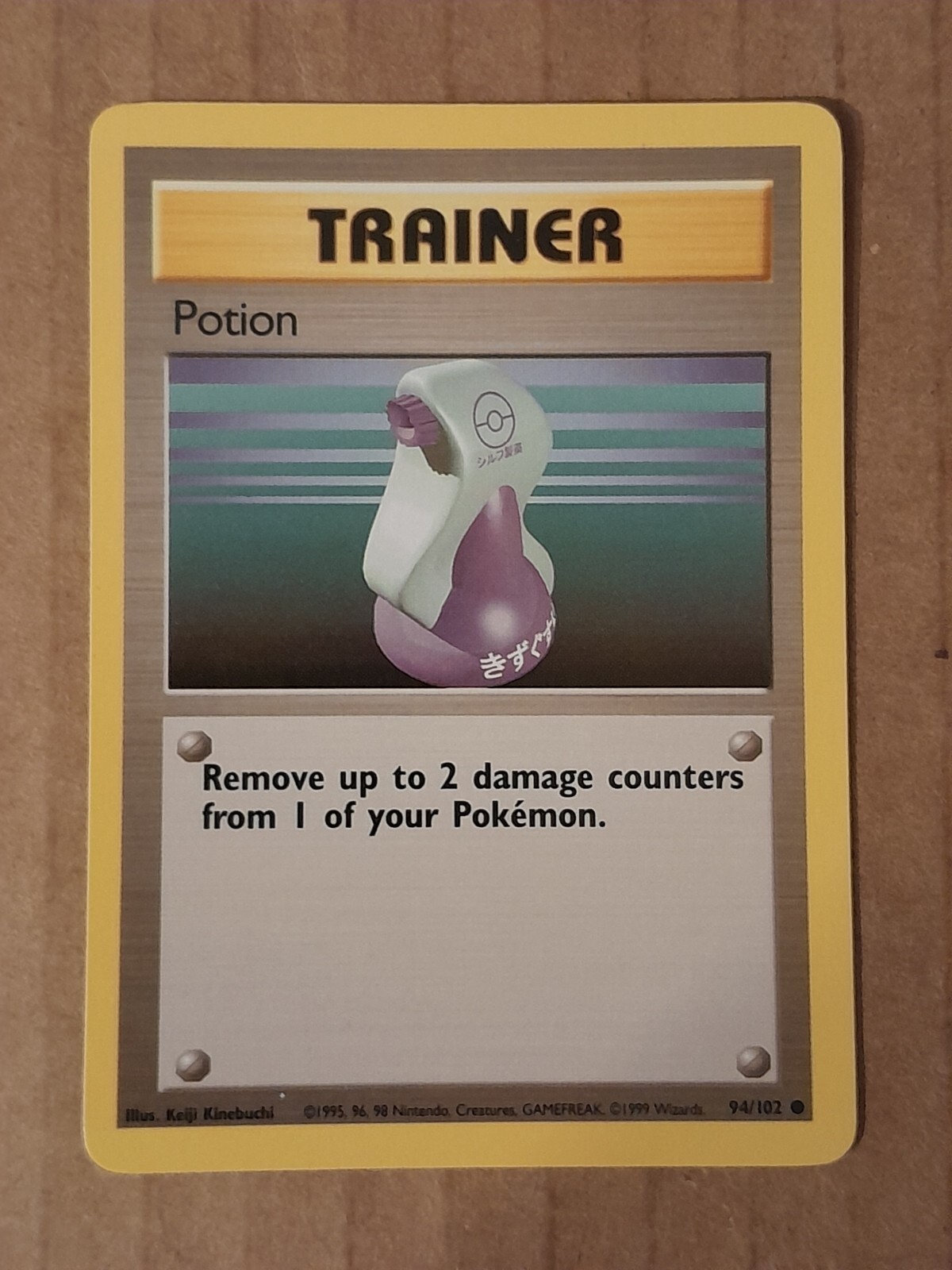 Pokemon Potion 94/102 Base Set Unlimited NM See Pictures