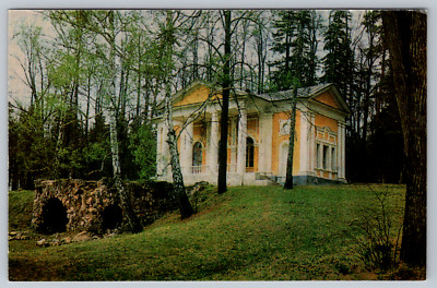 c1960s Valuyevo Hunters' Pavilion USSR Aurora Art Postcard