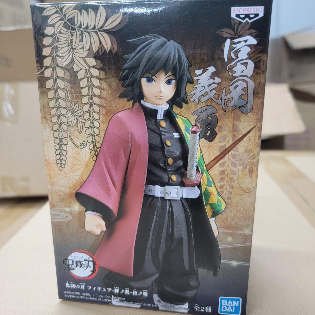 BANPRESTO DEMON SLAYER: KIMETSU NO YAIBA GIYU TOMIOKA VOL. 5