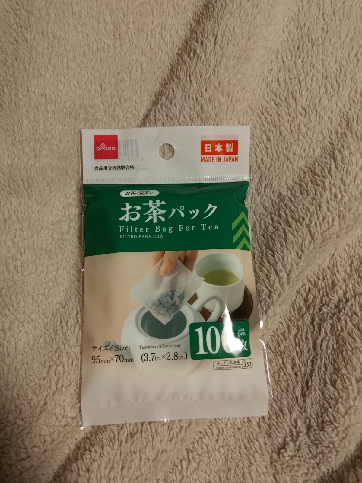 daiso made in Japan Green Tea tea pack eBay