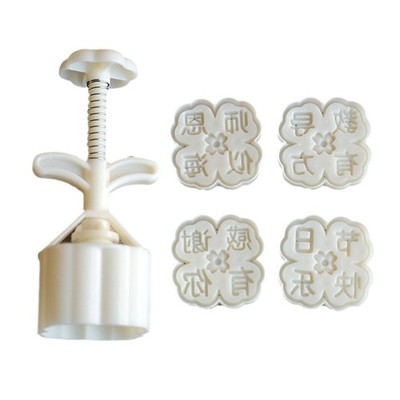 Teachers Day Moon Cake Mold Cookie Stamps Hand Press Cookie Dessert Cutters