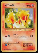 Ponyta No. 077 Pokemon Team Rocket Common Japanese Lightly Played