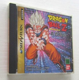 Dragon Ball Z Sega Saturn  Shin Butouden The Great Dragon Ball Legend Japan