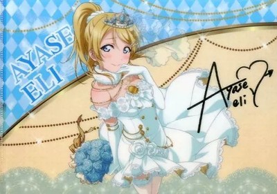 Love Live! x 7-Eleven ERI AYASE A4 Clear File Target
