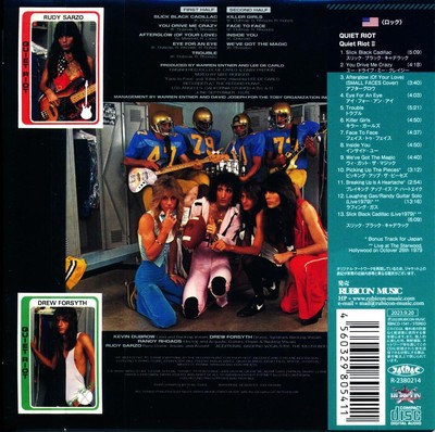 QUIET RIOT / Ⅱ LPレコード Quiet Riot - Quiet Riot Ii - Amazon.com Music