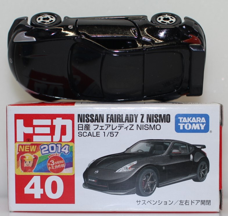 [ 希少]  TOMICA LIMITED VINTAGE Tomica 40 Nissan Fairlady Z NISMO 2400010308185 | eBay