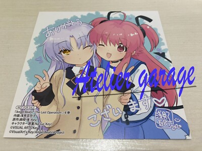 Angel Beats! The Last Operation Vol.1-4+Limited Illustration Card