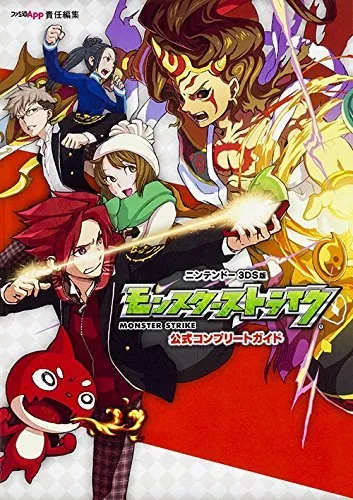 Monster Strike Anime Visual Guide Book