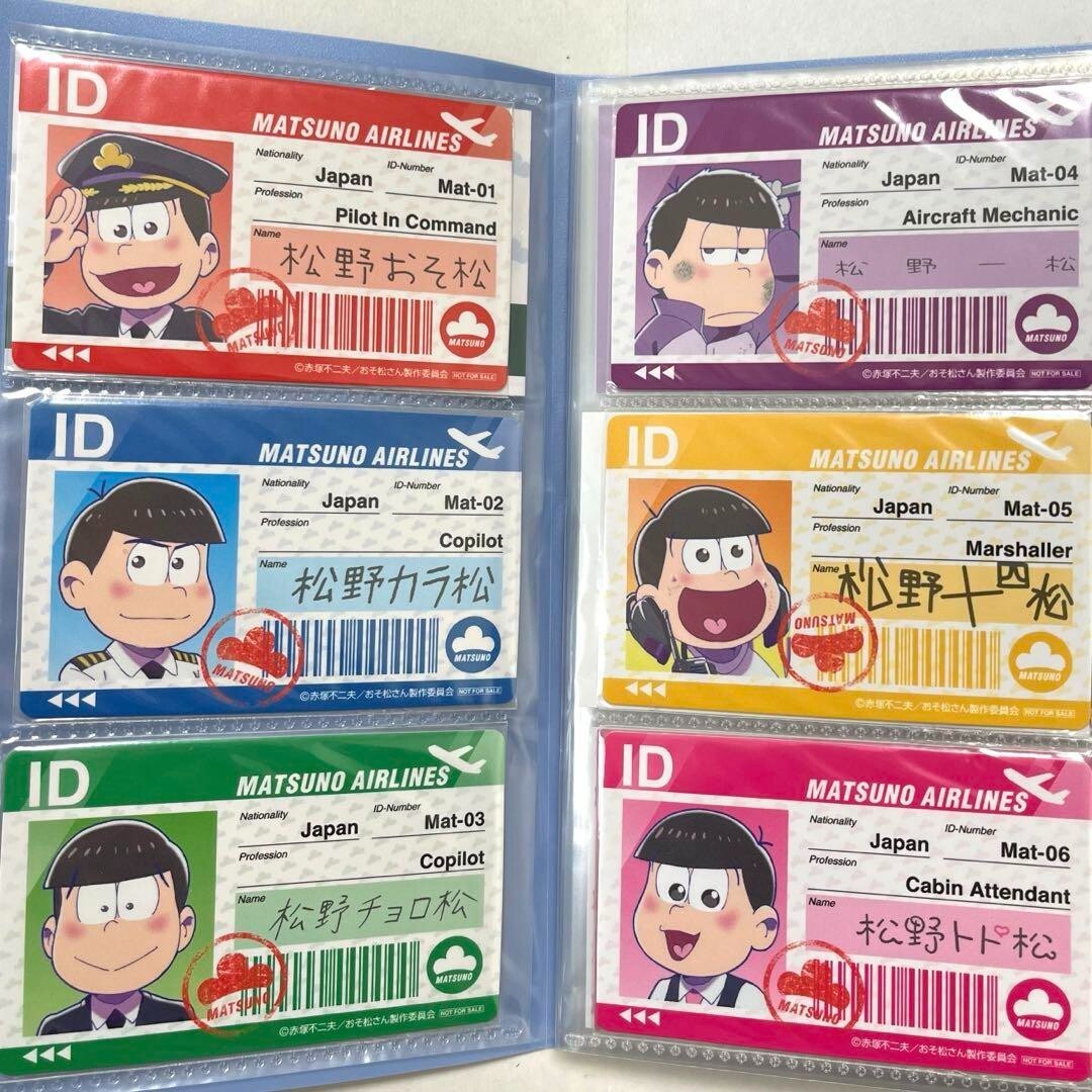 Osomatsu Airport Matsu matsuno airline pass set | eBay