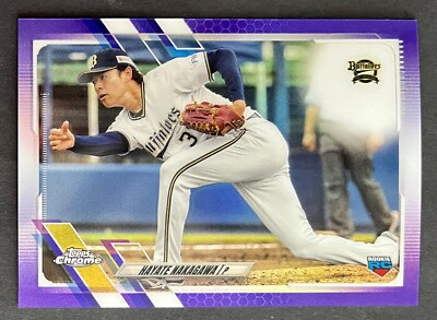 Hayate Nakagawa 2021 Topps Chrome NPB PURPLE REFRACTOR Rookie #49