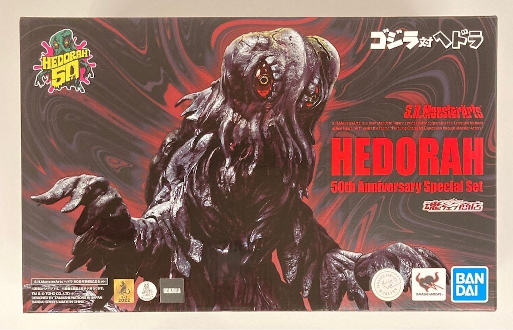 S.H.MonsterArts Hedorah 50th Anniversary Special Commemorative Set