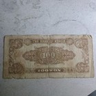 Korea 100 Won AU-UNC — photo 1