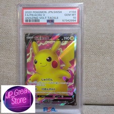 Pikachu V 104/100 S4: Amazing Volt Tackle for sale | eBay