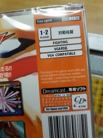 DC DREAMCAST BREAKERS NEW SEALED JPN IMPORT NTSC LIMITED