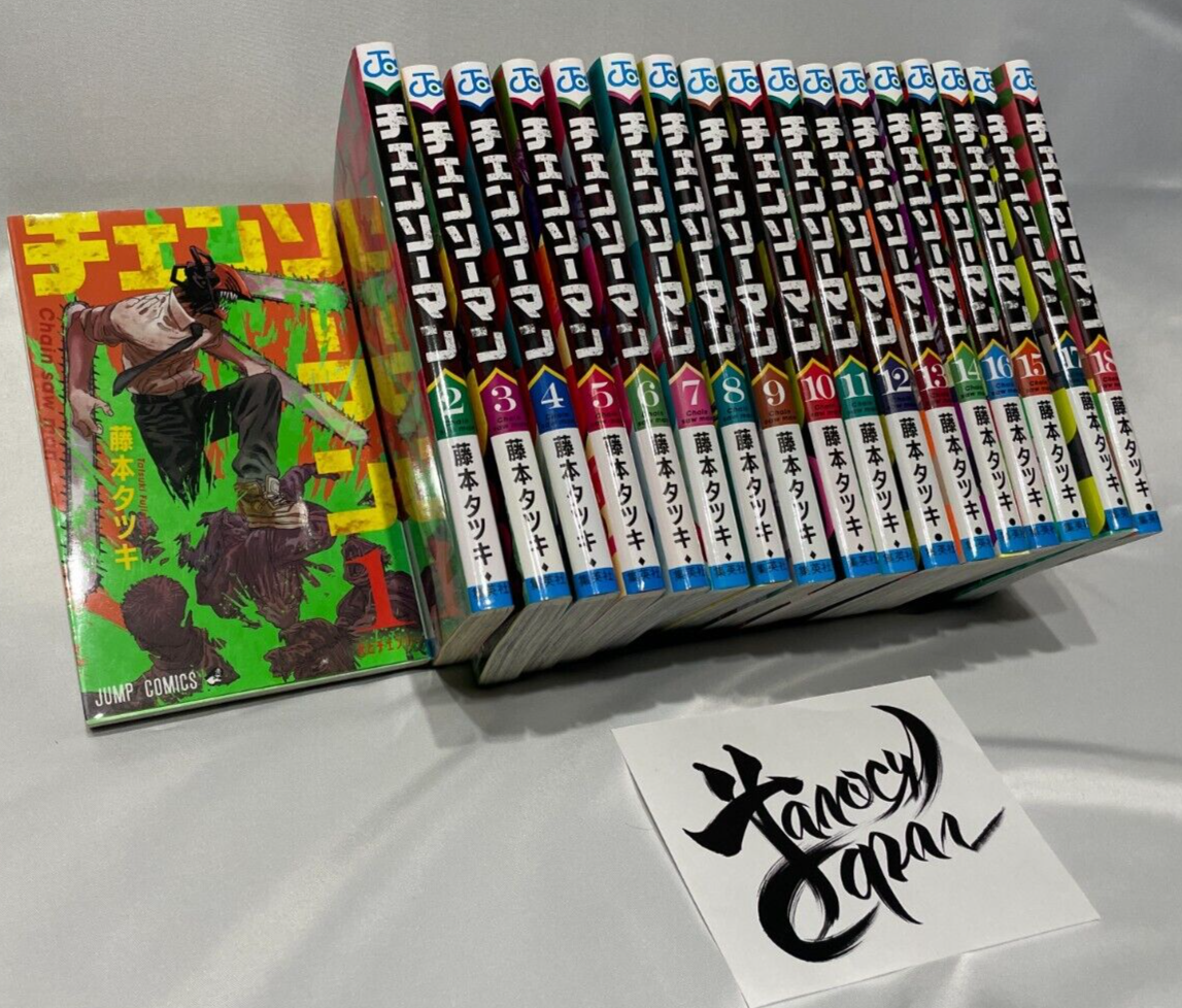Chainsaw man Vol.1-18 Ful Set Japanese Manga Comics Jump | eBay