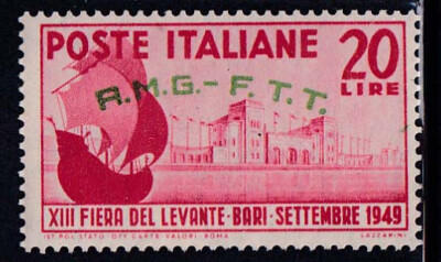 M563 TRIESTE AMG-FTT - Bari  49, No. 51 - MNH**