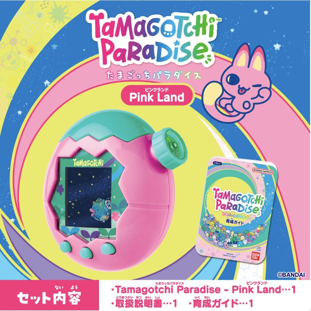 Tamagotchi Paradise Pink Land たまパラ　ピンク Tamagotchi Paradise - Pink Land | eBay