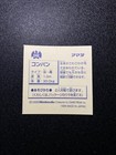 Bild 99 von 316