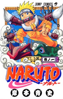 NARUTO Vol.1 Manga comics Japanese version Japan Masashi Kishimoto