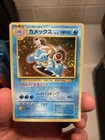 Blastoise Pokemon Card Japanese No.009 CD promo Vintage GOD OF FART SWIRLS NM+