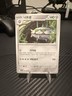 Pokémon Ferrothorn 064/086 | SV11W: White Flare | Korean | 140 HP | 130 Attack
