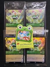   4x PLAYSET Disney Lorcana Buzz Lightyear Space Ranger 63/P3 Promo TDL Sealed  