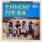BEATLES NIGHT BEFORE ODEON OR1430 Japan VINYL 7