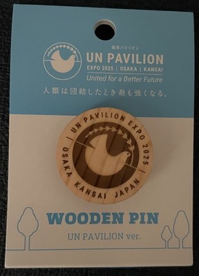 EXPO 2025, Osaka Japan, UN Pavilion Limited Entry Pin Badge