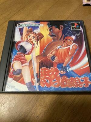 Nekketsu Oyako Hot Blooded Family PS1 Playstation From Japan | eBay