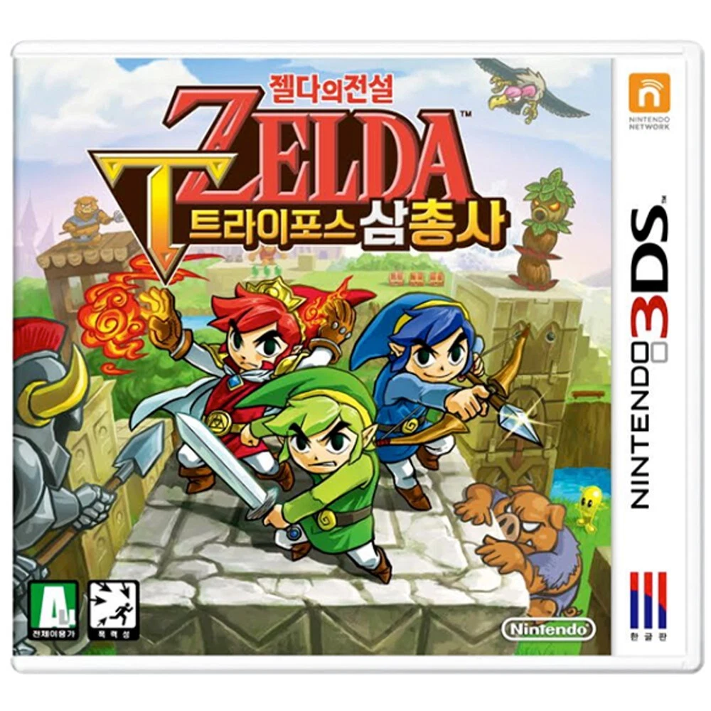 The legend of zelda 2024 tri force heroes nintendo 3ds