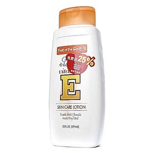 gentle healing vitamin e