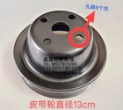 1PC NEW Suitable for Cummins 4BT3.9/6BT5.9 3914458 belt pulley #W3472H WX
