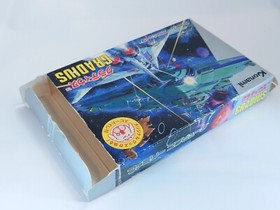 # Gradius Famicom Nintendo FC  NES NTSC-J Complete Japan Import