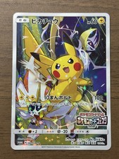 Pikachu [Battle Festa 2017] #61/SM-P Prices | Pokemon Japanese
