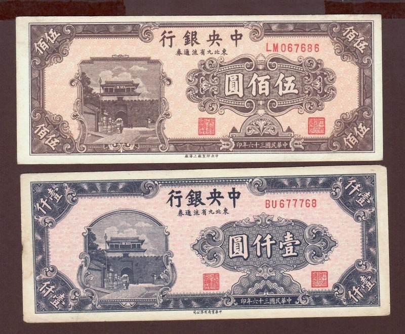 Central bank of China 1947 500 Yuan P381 and 1000 Yuan P382 both AU