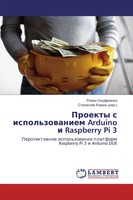 Roman Onufrienko | Proekty S Ispol'zowaniem Arduino I Raspberry Pi 3 | Buch