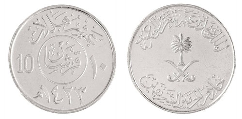 Saudi Arabia 10 Halalah, 2002 (AH1423), KM #62, Mint