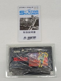 HUDSON Star Soldier: Famicom Game