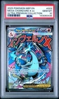 2025 POKEMON MEP ULTRA-PREMIUM COLLECTION #023 MEGA CHARIZARD X EX PSA 10 439