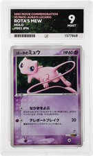 Rotas Mew Movie Commemoration Vs Pack 002020 Holo Ace 9 Mint Pokemon Card