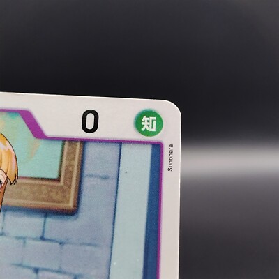 Cosette (コゼット) Japanese One Piece Card Game Bandai Anime Jump