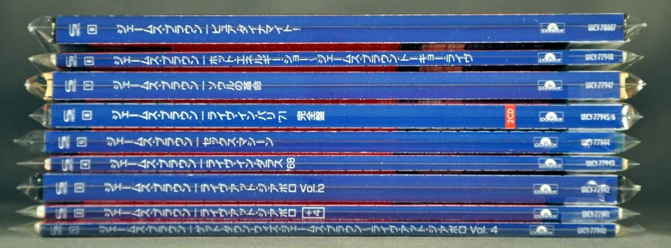 James BROWN ALL 9 Set Orig. 2016 JAPAN Mini LP SHM-CD x10 1st Press NEW FactSeal - Image 2 of 4