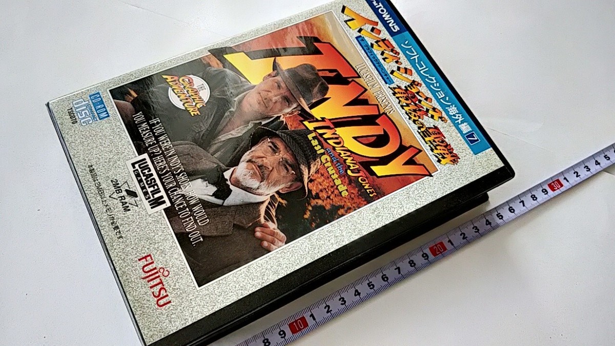 Indiana Jones And The Last Crusade – FM Towns Marty – Import Japon Complet – Très Bon état