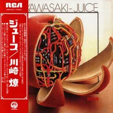 Ryo Kawasaki = 川崎燎 - Juice = ジュース (LP)