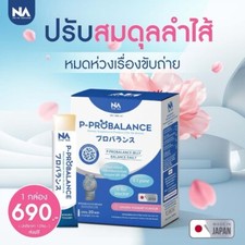 Probalance Probiotic Jelly Supplement Easy Diarrhea Constipation Flatulence